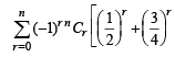 Subjective Type Questions: Sequences and Series | JEE Advanced | 35 Years Chapter wise Previous Year Solved Papers for JEE