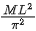 JEE Main Previous year questions (2016-2025): Rotational Motion | 35 Years Chapter wise Previous Year Solved Papers for JEE