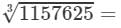 RD Sharma Solutions for Class 8 Math Chapter 4 - Cubes and Cube Roots (Part-3) | RD Sharma Solutions for Class 8 Mathematics