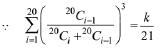 JEE Main Previous year questions: Mathematical Induction and Binomial Theorem