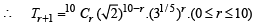 JEE Advanced (Fill in the Blanks): Mathematical Induction & Binomial Theorem | Chapter-wise Tests for JEE Main & Advanced