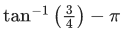 JEE Main Previous year questions (2021-23): Complex Numbers