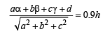 Subjective Type Questions: Vector Algebra and Three Dimensional Geometry - 2 | JEE Advanced | 35 Years Chapter wise Previous Year Solved Papers for JEE