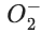 JEE Main Previous Year Questions (2016- 2025): Chemical Bonding & Molecular Structure