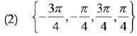 JEE Main Previous Year Questions (2016- 2025): Limits, Continuity and Differentiability | Mathematics for Airmen Group X - Airforce X Y / Indian Navy SSR