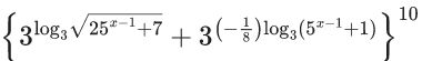 JEE Main Previous year questions (2021-23): Mathematical Induction and Binomial Theorem