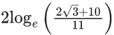 JEE Main Previous year questions (2021-23): Differential Equations