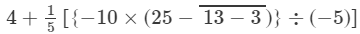 Ex-1.4 Integers, Class 7, Math RD Sharma Solutions | RD Sharma Solutions for Class 7 Mathematics