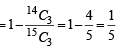 Subjective Type Questions: Probability - 1 | JEE Advanced | Question Bank for JEE Main & Advanced (350+ Tests)