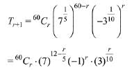 JEE Main Previous year questions: Mathematical Induction and Binomial Theorem