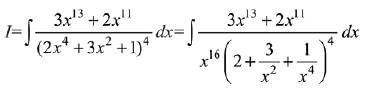 JEE Main Previous Year Questions (2016-2025): Indefinite Integrals | 35 Years Chapter wise Previous Year Solved Papers for JEE