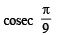 JEE Advanced (Fill in the Blanks): Properties of Triangle | Chapter-wise Tests for JEE Main & Advanced