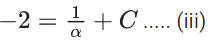 JEE Main Previous year questions (2021-23): Differential Equations