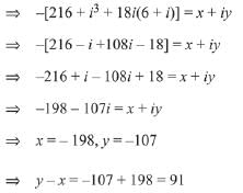 JEE Main Previous Year Questions (2016- 2025): Complex Numbers