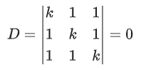 JEE Main Previous year questions (2021-23): Matrices and Determinants - 2