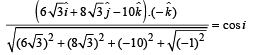 JEE Advanced (Subjective Type Questions): Ray & Wave Optics- 2 | Chapter-wise Tests for JEE Main & Advanced