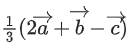 JEE Main Previous year questions (2021-23): Vector Algebra and Three Dimensional Geometry - 2
