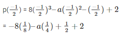 RD Sharma Solutions Ex-6.2, Factorization Of Polynomials, Class 9, Maths | RD Sharma Solutions for Class 9 Mathematics