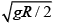 JEE Main Previous Year Questions (2016- 2025): Gravitation