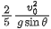 JEE Main Previous year questions (2016-2025): Rotational Motion | 35 Years Chapter wise Previous Year Solved Papers for JEE