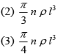 JEE Main Previous Year Questions (2016- 2025): Moving Charges & Magnetism- 1
