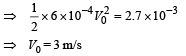 JEE Advanced (Subjective Type Questions): Electrostatics- 2 | Chapter-wise Tests for JEE Main & Advanced