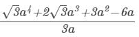 RD Sharma Solutions for Class 8 Math Chapter 8 - Division of Algebraic Expressions (Part-1) | RD Sharma Solutions for Class 8 Mathematics