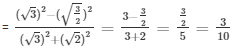 Ex-6.2 Trigonometric Identities, Class 10, Maths RD Sharma Solutions | Extra Documents, Videos & Tests for Class 10