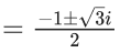 JEE Main Previous year questions (2021-23): Quadratic Equation and Inequations (Inequalities)
