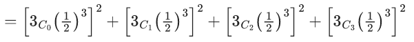 JEE Main Previous year questions (2021-23): Probability