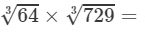 RD Sharma Solutions for Class 8 Math Chapter 4 - Cubes and Cube Roots (Part-4) | RD Sharma Solutions for Class 8 Mathematics