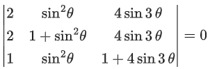 JEE Main Previous year questions (2021-23): Matrices and Determinants - 2