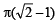 JEE Advanced (Fill in the Blanks): Definite Integrals & Applications of Integrals | Chapter-wise Tests for JEE Main & Advanced