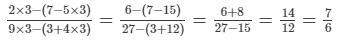 Chapter 9 - Linear Equation in One Variable (Part - 3), Class 8, Maths RD Sharma Solutions | RD Sharma Solutions for Class 8 Mathematics