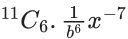 JEE Main Previous year questions (2021-23): Mathematical Induction and Binomial Theorem