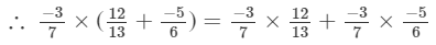 RD Sharma Solutions (Ex -1. 5, 1.6, 1.7 & 1.8): Rational Numbers | RD Sharma Solutions for Class 8 Mathematics