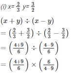 Ex-5.4 & Ex-5.5, Operations On Rational Numbers, Class 7, Math RD Sharma Solutions | RD Sharma Solutions for Class 7 Mathematics