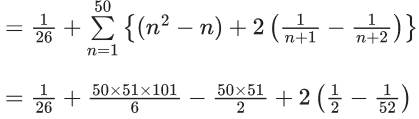 JEE Main Previous year questions (2021-23): Sequences and Series