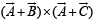 Subjective Type Questions: Vector Algebra and Three Dimensional Geometry - 1 | JEE Advanced | Mathematics for NDA
