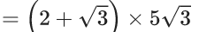 JEE Main Previous year questions (2021-2025): Properties of Triangle | 35 Years Chapter wise Previous Year Solved Papers for JEE