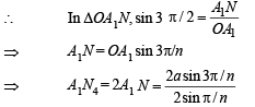 JEE Advanced (Subjective Type Questions): Properties of Triangle - 2 | Chapter-wise Tests for JEE Main & Advanced