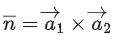 JEE Main Previous year questions (2021-23): Vector Algebra and Three Dimensional Geometry - 1
