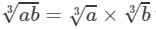 RD Sharma Solutions for Class 8 Math Chapter 4 - Cubes and Cube Roots (Part-4) | RD Sharma Solutions for Class 8 Mathematics