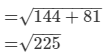 Chapter 21 - Mensuration - II (Part - 4), Class 8, Maths RD Sharma Solutions | RD Sharma Solutions for Class 8 Mathematics