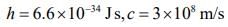 JEE Main Previous Year Questions (2016- 2025): Modern Physics- 1