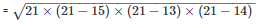 RD Sharma Solutions Ex-12.1, Heron`s Formula, Class 9, Maths | RD Sharma Solutions for Class 9 Mathematics
