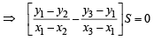 JEE Advanced (Subjective Type Questions): Straight Lines & Pair of Straight Lines - 2 | Chapter-wise Tests for JEE Main & Advanced