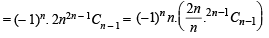 JEE Advanced (Subjective Type Questions): Mathematical Induction & Binomial Theorem | Chapter-wise Tests for JEE Main & Advanced