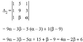 JEE Main Previous Year Questions (2016- 2025): Matrices and Determinants