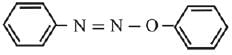 Previous year questions (2016-2025): Compounds Containing Nitrogen | JEE Main | 35 Years Chapter wise Previous Year Solved Papers for JEE